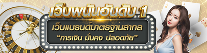 12r สล็อต